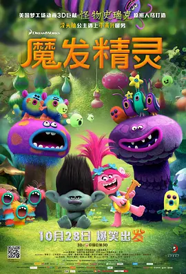 导演亚当·麦 2013维密秀上演波涛汹涌 坎蒂丝穿天价内衣亮相 2013-11-14 当地时间11月13日，纽约，2013维多利亚的秘密品牌内衣秀举行。
