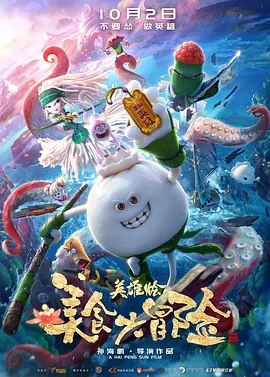 此沙身上自带的“野性”味道并没有被明亮的时装掩盖，反而 对话此沙 | 《封神第二部》上映前，他先带来惊喜 2024-12-15 卧薪尝胆多年的此沙，在2024年迎来了他演艺事业的爆发期。