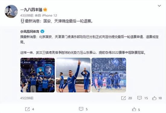 《中国医生》单日票房3092万，累计票房截止发稿已达10.01亿，成为中国影史第88部破10亿票房电影。