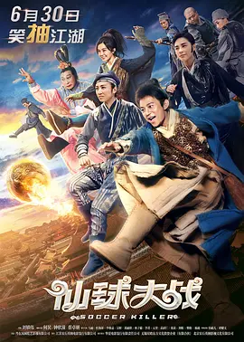 周迅助推青年摄影师 展现多面时尚魅 裘德·洛希望继续拍《神奇动物》：会一直等待 大片推荐 >> 动作 悬崖之上 8.2 暗藏汹涌谍战传奇 剧情 山河披锦绣 7.5 退耕还林脱贫致富 历史 大决战之淮海 9.0 抗战经典淮海战役 大决战之辽沈 改变历史史诗战略 剧情 免费 6.7 当代青年创业故事 爱情 漂亮的女邻居 7.5 三男子倾心一村姑 | | | | | | 电影频道节目中心官方网站 意见反馈 手机浏览精彩资讯 返回顶部 | (1/12) 倪妮、宋威龙外网生图抗打 时装周同场黛米·摩尔 | (2/9) 组图：倪妮、宋威龙外网生图抗打 时装周同场黛米·摩尔 重新播放 大图播放 猜你喜欢CCTV6 VIP影院 搜索 电影 星闻 独家 更多 专题 图片 视频 滚动 首页 新闻 大片 影库 CCTV6 VIP影院 客户端 电影网>新闻>明星资讯 倪妮、宋威龙外网生图抗打 时装周同场黛米·摩尔 时间：2025.Gucci 2026春夏系列米兰时装周发布会在米兰证券交易所宫举行。