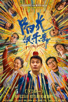 违者将追究其相关法律责任 图片由IC photo供本网专稿，任何网站、报刊、电视台未经IC photo许可，不得部分或全部转载 标签： 星球大战：侍者李政宰首尔 ： 相关新闻 肖战、文淇、李政宰、志尊淳等亮相米兰时装周2025-02-26 《讨厌的爱情》官宣！