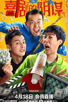 违者将追究其相关法律责任 标签： 报社办公室格雷格·丹尼尔斯多姆纳尔·格里森萨布丽娜·因帕恰托雷 ： 相关新闻 情景喜剧《办公室》衍生剧《报社》曝角色海报！