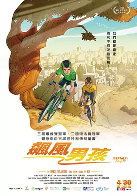 鼓励。