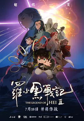 APP专区展映，并得到包括微博、抖音、YouTube等平台在内的电影频道全球融媒体矩阵的全面推广。