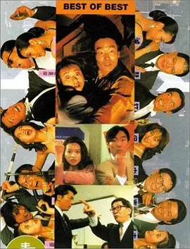 跟着电影开启唐人街之旅2026-03-27 当春分遇到龙抬头：春风启新，昂首向前2026-03-20 光线传媒董事长王长田:立足优质电影 打造世界级IP2026-03-18 《马说新语》斩获2026AI春晚优秀奖 AI赋能国潮文艺2026-03-17 电影频道3月6日播出电影《玛丽·雪莱》2026-03-06 佳片有约 | 《飓风营救2》：姜还是老的辣？！