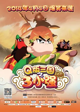 2025-11-13 热门新闻 食物和爱都不可辜负！