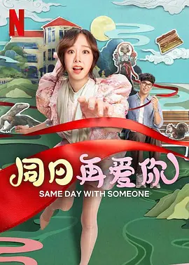 英文配音演员阿列克斯·勒说，“观众能在这里看到北美银幕上不常见的全新动画技术与独特表达手法，还能感受到让本地观众耳目一新的东方智慧式幽默，以及角色间细腻又充满力量的情感羁绊。