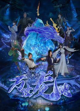 《蜂蜜的针》曝终极预告 袁泉上演除害猎杀法则3453人看过 《阳光女子合唱团》MV上线 A-lin歌唱爱与幸福2103人看过 《天才游戏》曝预告 彭昱畅丁禹兮化身纯恨宿敌2667人看过 《纯真年代的爱情》研讨会 孙千王天辰忆拍摄往3157人看过 新闻首页 电影新闻首页 明星新闻 华语 海外 成龙、梁朝伟、小贝、李栋旭等观战NBA中国赛 日前，25-26赛季NBA季前赛在中国澳门举行，成龙、梁朝伟 、刘嘉玲、任达华、大卫·贝克汉姆、林书豪、李小鹏、李栋旭、刘宪华、杜华、李汶翰等到场观... 《球状闪电》官宣 童瑶、王安宇、杨立新领衔主 9月25日，根据刘慈欣同名小说改编而成的剧集《球状闪电》阵容官宣，由陈思诚监制，戴墨执导，童瑶、王安宇、杨立新领衔主演，周一围、丁勇岱特邀主演，杨玏、... 倪妮、宋威龙外网生图抗打 时装周同场黛米·摩2025-09-24 汤唯、乔贝贝、张婧仪、吴磊等亮相伦敦时装周2025-09-24 演员于朦胧坠楼身亡 杨幂、迪丽热巴等发文悼念2025-09-12 《跛豪》《新上海滩》导演潘文杰逝世 享年69岁2025-09-10 更多 堪比时装周!