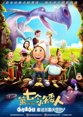 《沉睡魔咒2》单日票房1943万，环比下跌29.17 《你的婚礼》只是个半成品 2021-05-02 《少年的你》破8亿 《我和我的祖国》稳居亚军 2019-10-31 10月30日，单日大盘收票房9374.55万。