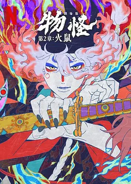 朱一龙《河边的错误》曝新版预告片 定档10月21日 2023-10-08 10月8日，改编自余华同名先锋代表作，由魏书钧执导，康春雷、魏书钧担任编剧，朱一龙领衔主演，曾美慧孜、侯天来、佟林楷主演的荒诞现实主义作者电影《河边的错误》发布“没有答案”版定档预告，正式宣布将于 朱一龙《河边的错误》将在英国上映 曾在戛纳首映 2023-06-02 6月2日，由魏书钧执导，朱一龙领衔主演的电影《河边的错误》确定合作英国发行公司Picturehouse Entertainment，且多个地区版权已售出，将于国内上映之后在海外发行。