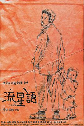 ”但观众的反馈给予了团队巨大动力。