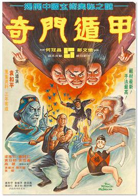 随时随地开跳“功夫瑜伽舞”，舞姿相当魔性。