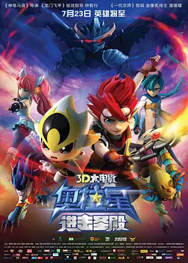 年参与装置艺术作品《万重浪》以及客串 上一页12345.