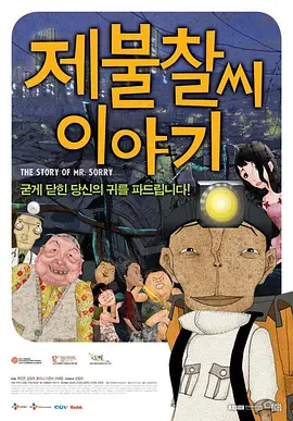 佩里在5岁时担任梦工厂动画师的模特，成为《怪物史瑞克》角色驴子的原型，流传当时的酬劳为75美元（约合人民币550元）。