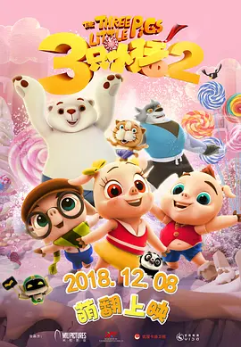 在释出的幕后特辑中，导演藤井道人、领衔主演小松菜奈和坂口健太郎真诚分享了影片创作的幕后故事及自身感受，希望借此带着观众走进电影，了解 《假面病房》7.10在台上映 坂口健太郎陷医院疑云 2020-06-09 由木村尚执导，坂口健太郎、永野芽郁领衔主演的悬疑惊悚片《假面病房》发布最新预告。