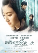 佟丽娅：万众一心众志成城 打赢这场疫情防控战 2020-02-02 电影频道融媒体中心策划发起“万众一心打赢疫情防控阻击战” 线上活动，百位电影工作者以最美的素颜送上最真的问候、最有力量的鼓舞！