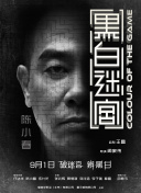 离开演艺圈11年的卡梅隆·迪亚兹，与杰米·福克斯时隔21年再度合作，间谍夫妻再出山 《危情谍战》：卡梅隆·迪亚兹比基尼大战阿汤哥 2010-06-29 据悉，好莱坞暑期档浪漫动作巨片《危情谍战》，即将于7月6日在国内上映。