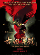 玛格特·罗比产后拍新版《呼啸山庄》 2025-03-24 当地时间3月21日，美国加州马里布，玛格特·罗比身着飘逸婚纱现身新版《呼啸山庄》片场。