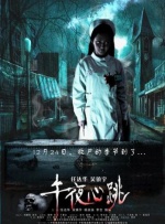 阿莫多瓦《平行母亲》新照！