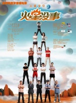 《长津湖》日票房901万，共计35天票房超千万，累计票房截至发稿达55.41 《长津湖》突破55亿 10月票房超75亿 2021-11-01 10月31日，全国院线总票房1.34亿。