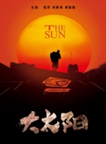 《黑夜传说3》第三款海报曝光 麦克辛武大刀 2008-12-22 《黑夜传说前传：狼族再起》海报麦克·辛（MichaelSheen）版 《黑夜传说前传：狼族再起》海报罗拉·迈特拉（RhonaMitra）版 《黑夜传说前传：狼族再起》海报比尔·奈伊 《疯狂的麦克斯4》曝海量剧照 放浪不羁风格狂野 2015-05-03 备受瞩目的年度大片《疯狂的麦克斯：狂暴之路》于近日曝光了海量剧照。
