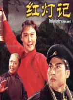 第五代导演的家，有时是心照不宣的不忍戳穿，有时是心心相印后的彼此守望。