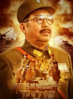 西海龙王敖闰的配音演员周泳汐为了捕捉龙族特有的喉部共鸣，三个月泡在自然博物馆，记录蟒蛇吐信的嘶鸣。