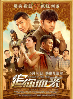 违者将追究其相关法律责任 标签： 宋再临去世遗书拥抱太阳的月亮 ： 相关新闻 演员于朦胧坠楼身亡 杨幂、迪丽热巴等发文悼念2025-09-12 《艾米丽在巴黎》片场事故 助理导演因心脏病去世2025-08-25 时代落幕！