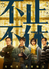 《神奇动物3》累计将破亿 《边缘行者》位列亚军 2022-04-18 根据4月17日晚十点官方数据统计，全国院线总票房2260万。