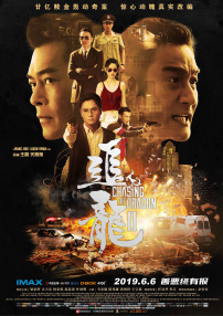 《一箱情缘》曝预告 孔刘×徐玄振契约婚姻 2024-10-30 10月30日，Netflix公开剧集《一箱情缘》（트렁크）前导预告，剧集改编自金丽玲同名小说，由执导《我们的蓝调时光》的金圭泰执导，《花郎》朴恩英作家担任编剧，徐玄振、孔刘主演。