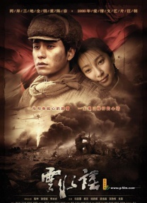 （注：丁禹兮为光线传媒签约艺人）。