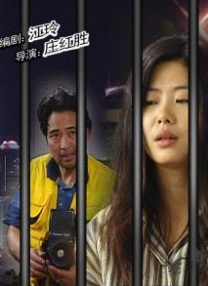 而近期在湖南卫视热播的电视剧《漂亮的李慧珍》中，迪丽热巴对全新角色的挑战也引起了大家广泛关注，剧中她颠覆形象出镜，与自身超强时尚感形成了强烈反差，全面素颜布满雀斑、头顶泡面发型、衣着土到掉渣，成 柳岩专访剖白心路历程 迷茫北漂逆袭全靠坚持 2015-07-15 日前，柳岩接受某访谈节目，她在镜头前开朗率真的剖白出道十年的心路历程，描述从主持人跨界演员的冷暖自知，从“北漂”女孩逆袭成大众心目中的“女神”，她说完成梦想全靠“坚持”。