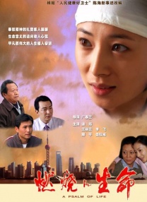 2001年电视剧《寻秦记》风靡一时，如今，电影版《寻秦记》定档元旦，将再度开启时空之旅的想象。