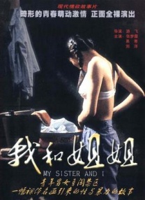 今日影片发布“传佳音”特别视频。