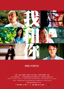 并于11月26日金马奖颁奖典礼揭晓得奖名单。