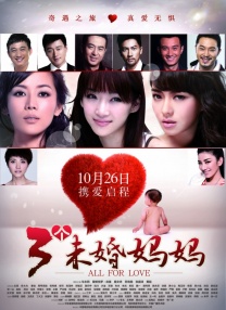 讲述同一世界观全新故事2025-10-21 马律师回归！