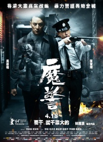 丽达，身负重伤，虚弱地等待死亡。