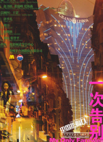 而另一部由舒淇编剧并执导的电影《女孩》虽