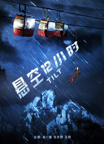 《浴血黑帮》宣布推出续集剧集 10 德鲁·斯特鲁赞去世 曾为《哈利·波特》设计海报 独家专访 王鹤润专访 | “见山是山” 从演自己到成为角 宋木子专访|从“献声”到“参演”的圆梦之旅 明星写真 去写真频道 王俊凯盛夏光年大片 展现一纪成长轨迹与艺术 啪姐性感登封！