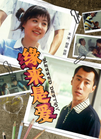 成龙梁朝伟大卫·贝克汉姆 《球状闪电》官宣 童瑶、王安宇、杨立新领衔主演 9月25日，根据刘慈欣同名小说改编而成的剧集《球状闪电》阵容官宣，由陈思诚监制，戴墨执导，童瑶、王安宇、杨立新领衔主演，周一围、丁勇岱特邀主演，杨玏、冯文娟特别出演，共同奔赴一场属于科学幻想的美妙故事。
