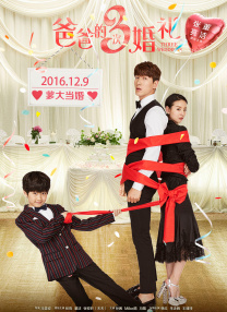 华金·菲尼克斯和鲁妮·玛拉初次结缘是在2013年的电影《她》中；2016年在《抹大拉的玛丽亚》剧组相恋，2019年7月正式订婚。