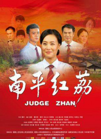 《甜咸之间》发布角色剧照 电影《甜咸之间》正在热映！