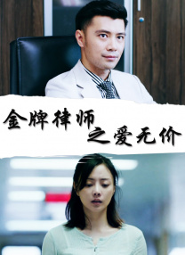 片尾，角色们齐诵一首岳飞《满江红》，点燃了不少观众的观影情感。