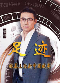 2022-07-18 蒋灿 2025-01-15 杨舟繁 2025-06-24 上一页12345...99下一页 | | | | | | 电影频道节目中心官方网站CCTV6 VIP影院 全部 电影 电视剧 影人 视频 图片 新闻 更新时间 所有 1小时内 今日内 1周内 1个月内 从资讯频道搜索 结果 141550 条 虞书欣、陈靖可首次合作！