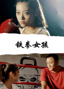 全片以长野县白马村的酒店为舞台，讲述了对生活绝望的主人公，不断摸索生存方式、坚强振作的重生物语。