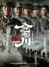 》高晓攀归乡 观众爆米花洒一地 2017-11-16 由嘻哈包袱铺掌门人、春晚常客、喜剧“小先生”高晓攀自导自演，孙集斌联合导演，尤宪超、于莎莎、李璨琛等联袂主演的《兄弟，别闹！