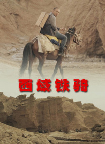 专访《蝙蝠》主演宋康昊：没有獠牙的吸血鬼 2009-04-16 宋康昊 电影《蝙蝠》上映在即，主演宋康昊在14日的采访中表示要在这部电影中向观众展示一个大家从来没有见过的独特的吸血鬼。