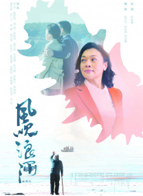 Rise Again（再次站起来）- Legends Mix》音源和MV。