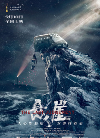 杨紫彳亍在非黑即白的光影间，或站或坐自然而随性，似说还休的眼神透过镜头延伸开来，给整组大片赋予神秘故事感和 杨紫琼好莱坞站稳脚签新公司 与富豪男友好事近 2013-03-27 据外媒报道，杨紫琼已正式与Resolution签约成为其旗下艺人。