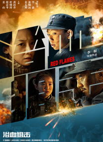 MV上线 A-lin歌唱爱与幸福2103人看过 《天才游戏》曝预告 彭昱畅丁禹兮化身纯恨宿敌2667人看过 《纯真年代的爱情》研讨会 孙千王天辰忆拍摄往3157人看过 新闻首页 电影新闻首页 明星新闻 华语 海外 成龙、梁朝伟、小贝、李栋旭等观战NBA中国赛 日前，25-26赛季NBA季前赛在中国澳门举行，成龙、梁朝伟 、刘嘉玲、任达华、大卫·贝克汉姆、林书豪、李小鹏、李栋旭、刘宪华、杜华、李汶翰等到场观.Disney+剧集《诉讼女王》（All\'s Fair）在化学之家举行首映礼。